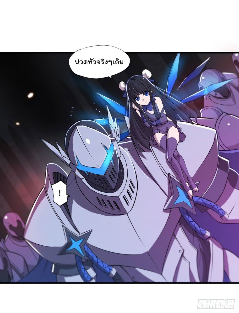 The Strongest Knight Become To Lolicon Vampire page 11