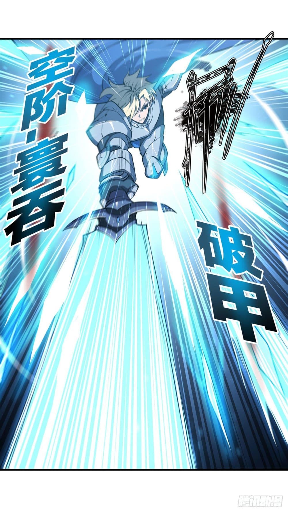 The Strongest Knight Become To Lolicon Vampire page 30