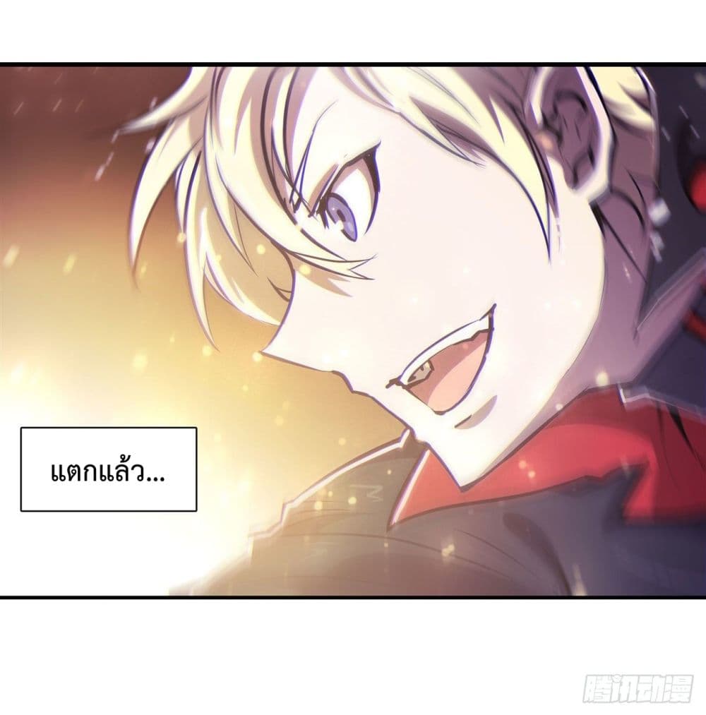 The Strongest Knight Become To Lolicon Vampire page 33