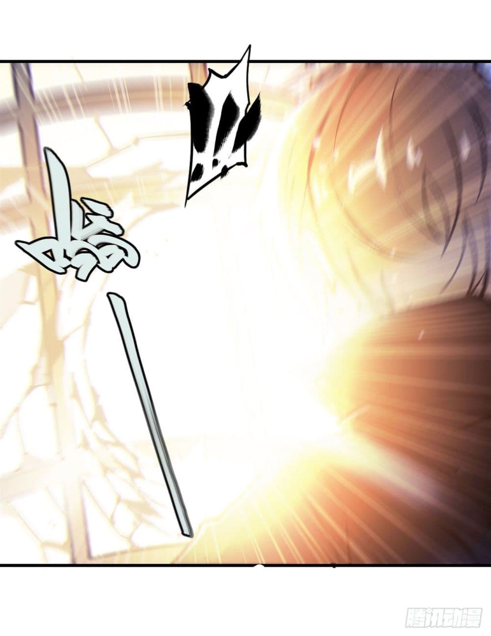 The Strongest Knight Become To Lolicon Vampire page 34