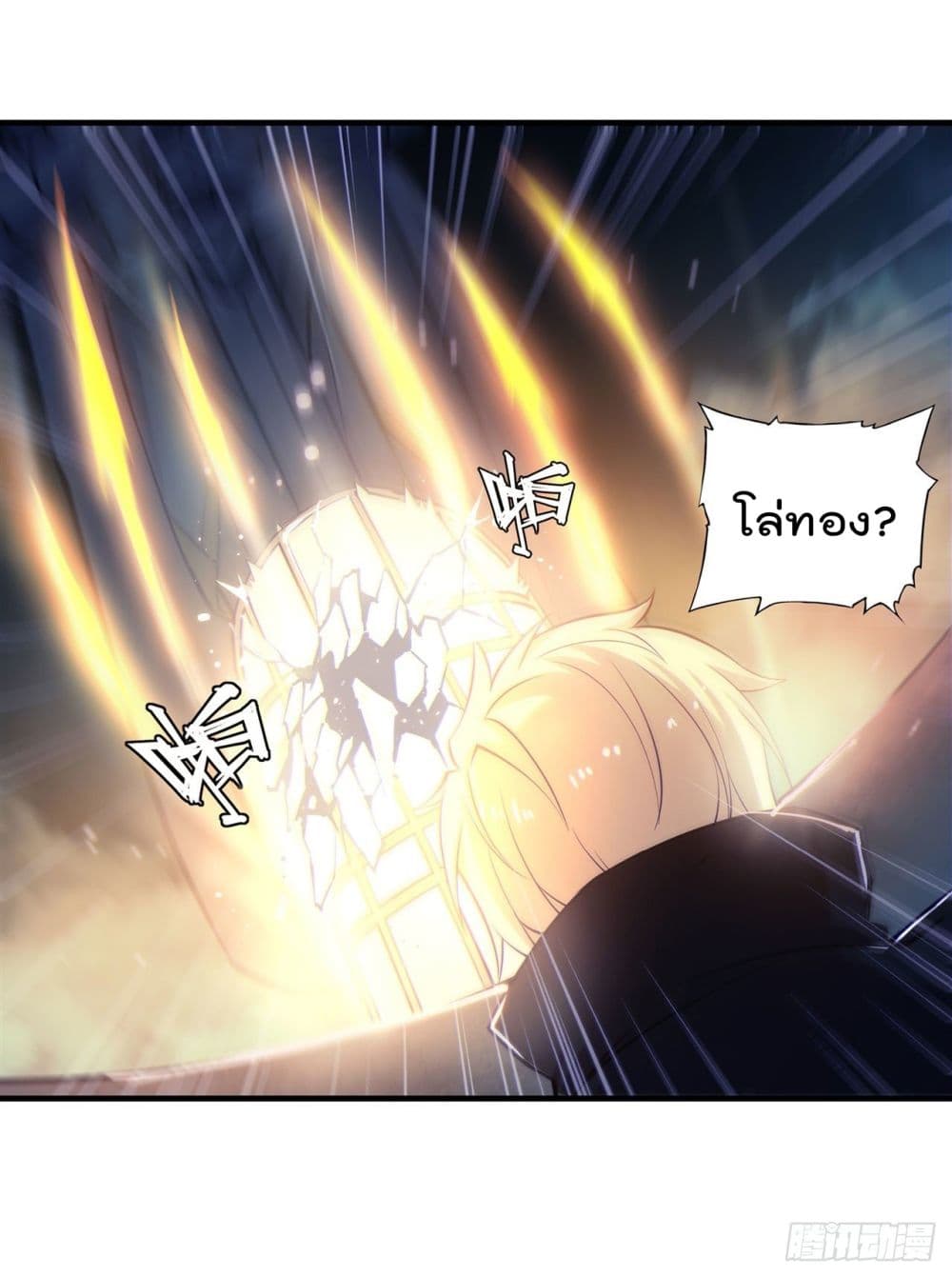 The Strongest Knight Become To Lolicon Vampire page 36