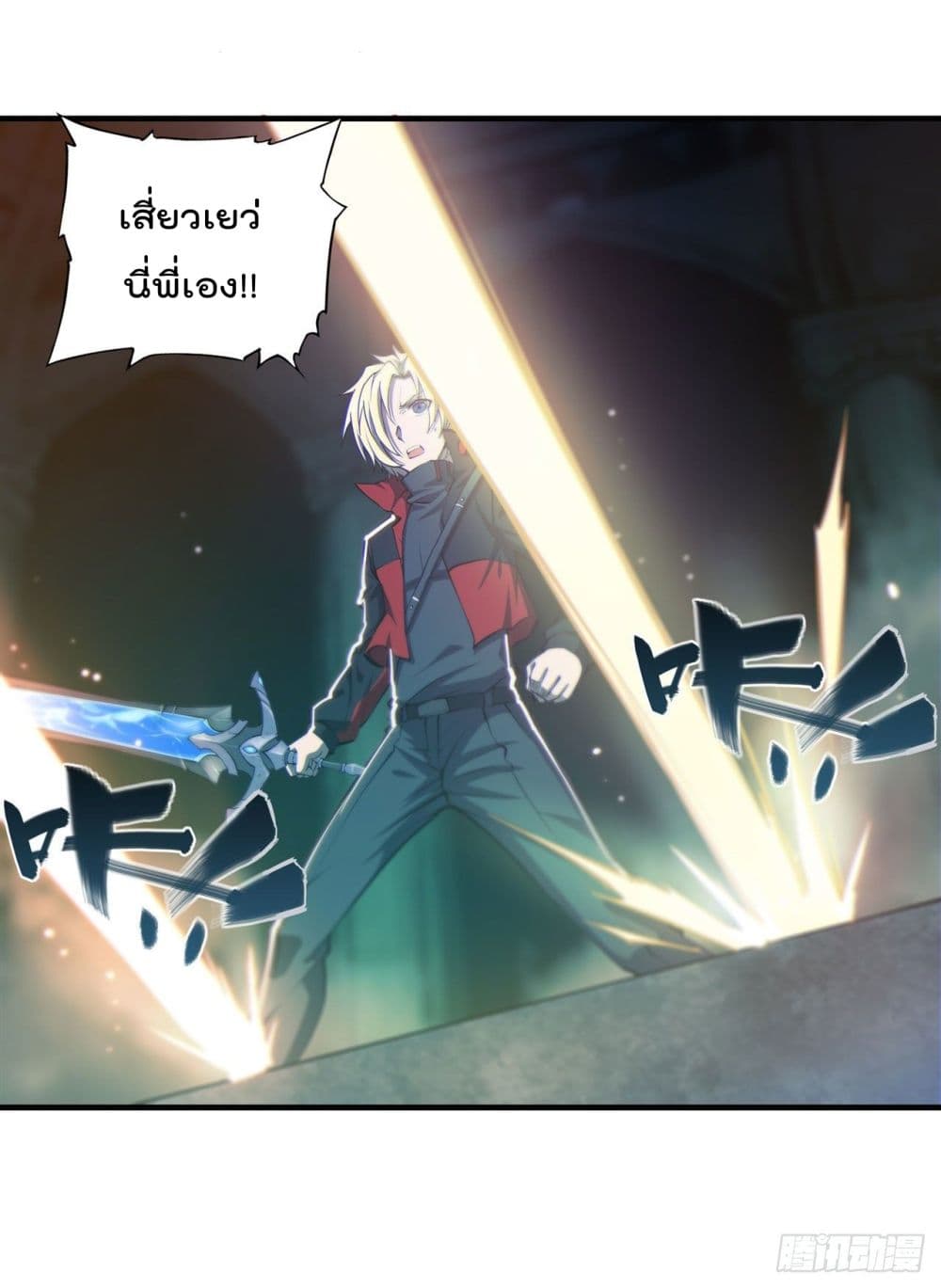 The Strongest Knight Become To Lolicon Vampire page 38