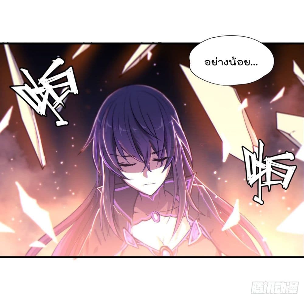 The Strongest Knight Become To Lolicon Vampire page 44