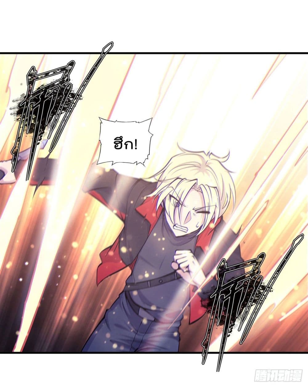 The Strongest Knight Become To Lolicon Vampire page 6