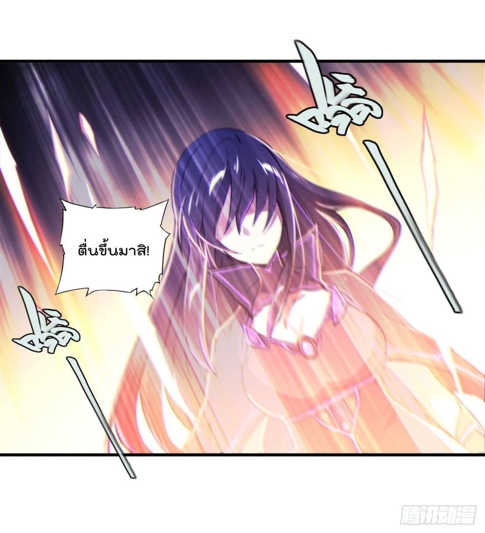 The Strongest Knight Become To Lolicon Vampire page 8