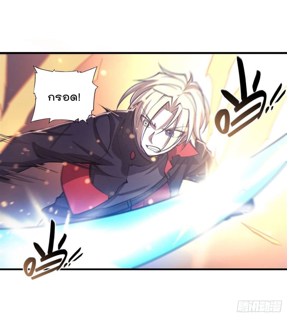 The Strongest Knight Become To Lolicon Vampire page 11