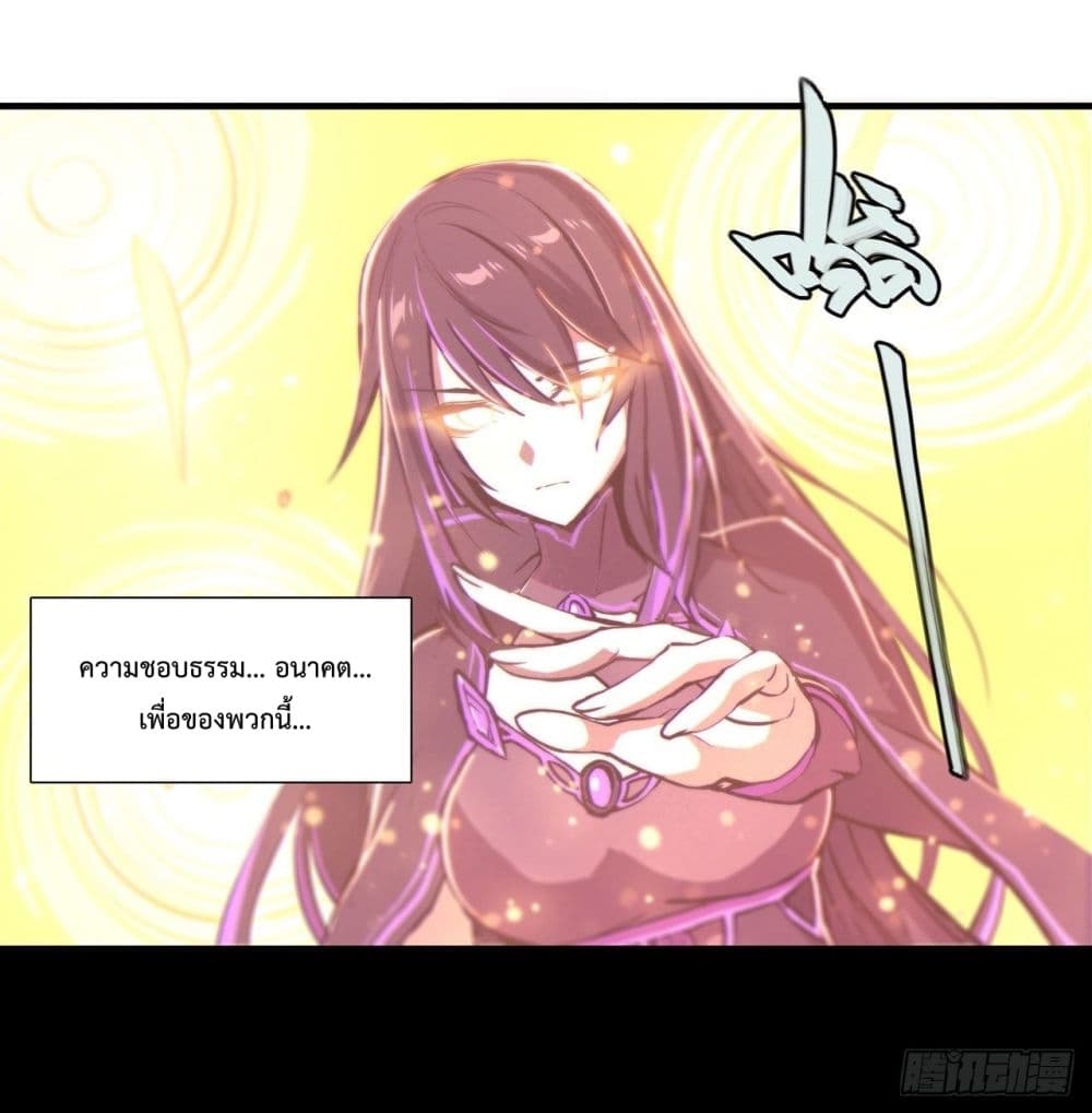 The Strongest Knight Become To Lolicon Vampire page 12