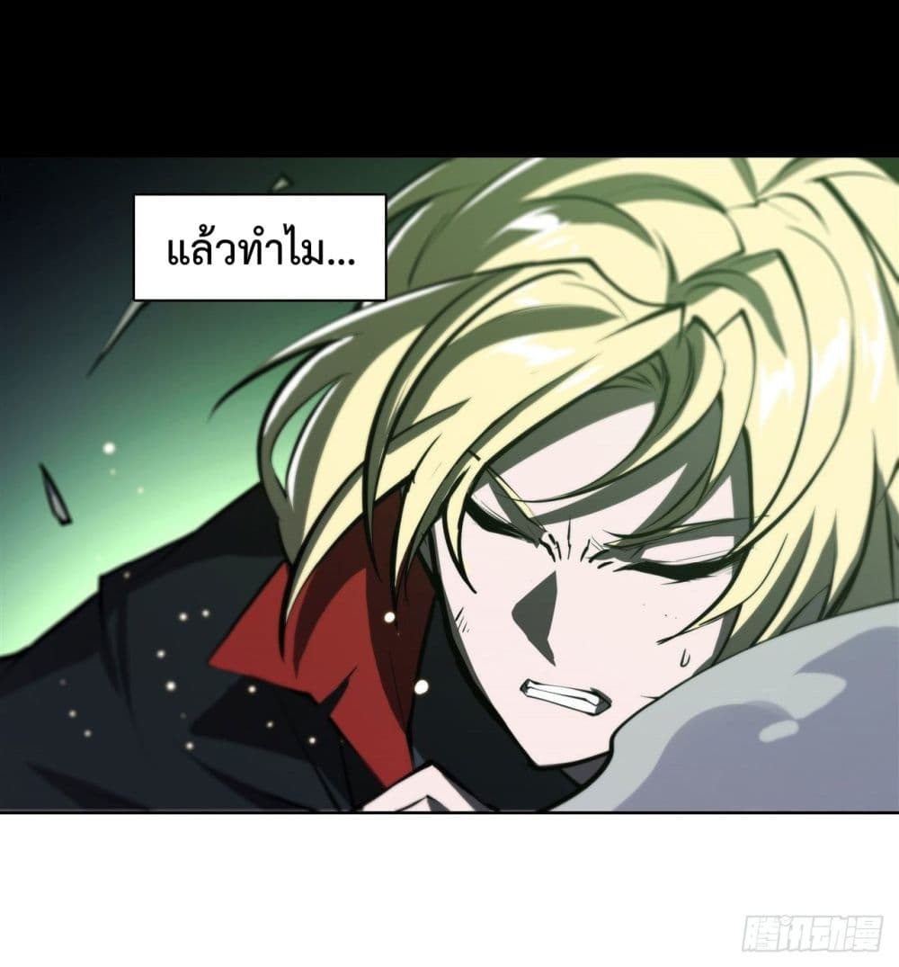 The Strongest Knight Become To Lolicon Vampire page 15