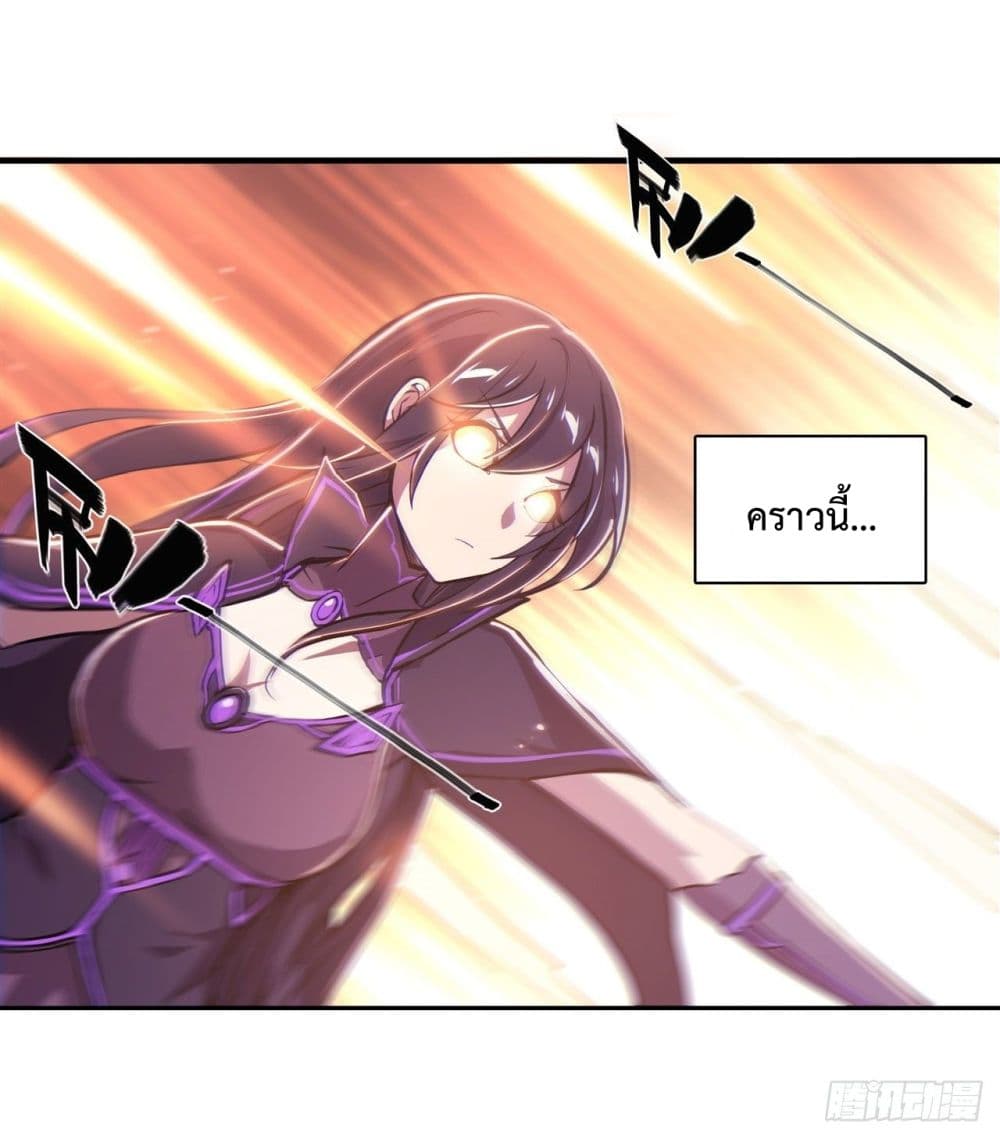 The Strongest Knight Become To Lolicon Vampire page 20