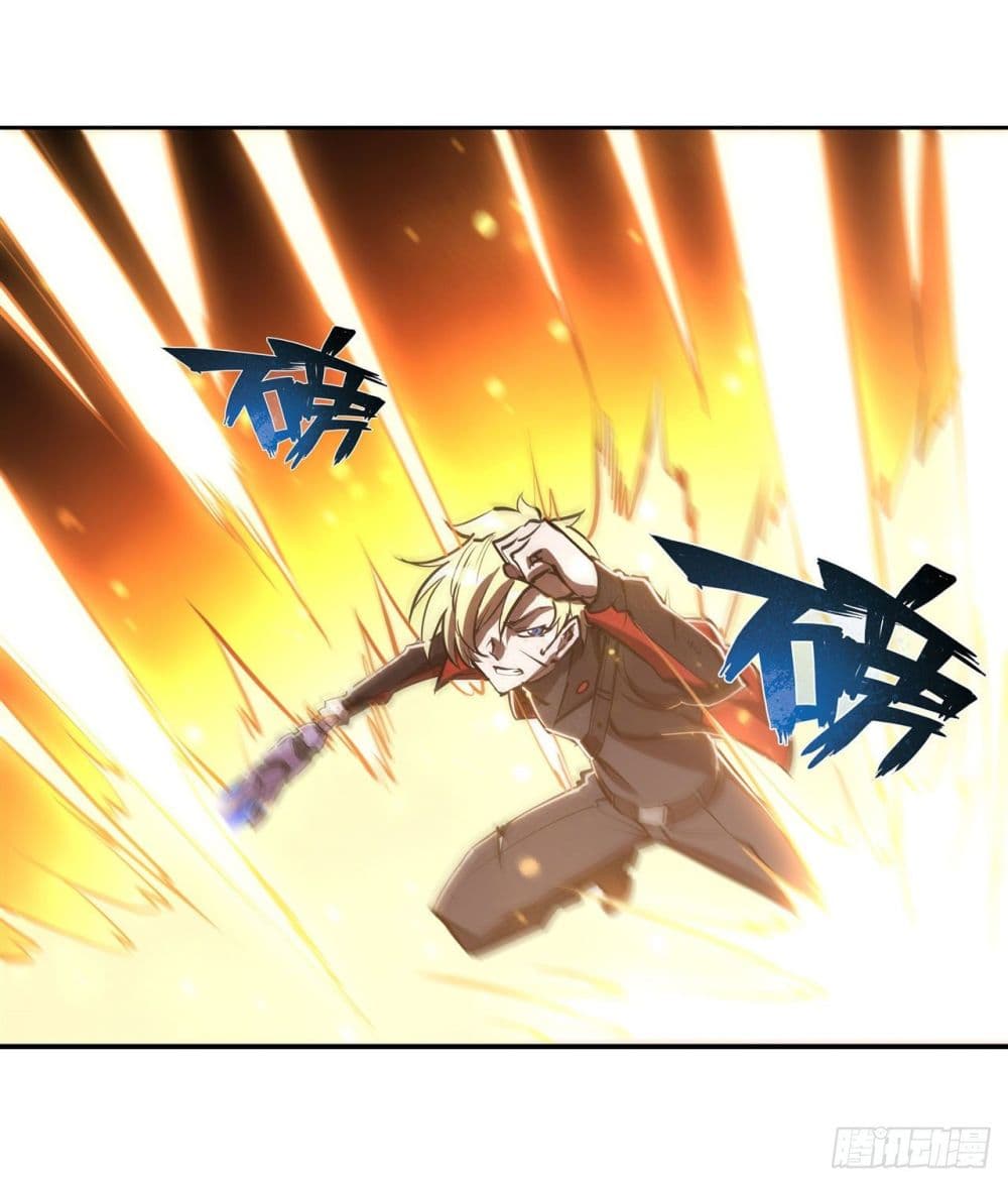 The Strongest Knight Become To Lolicon Vampire page 23