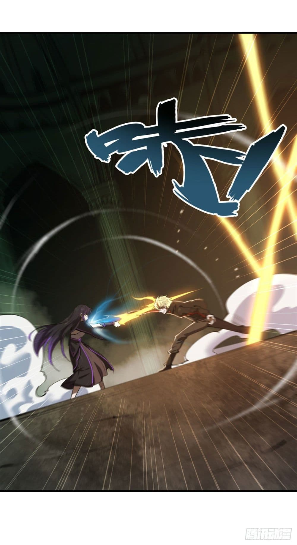 The Strongest Knight Become To Lolicon Vampire page 32