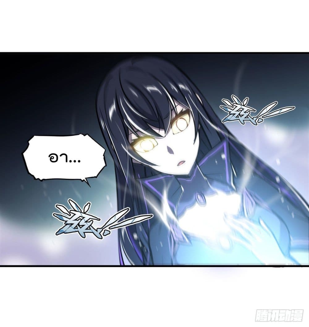 The Strongest Knight Become To Lolicon Vampire page 35