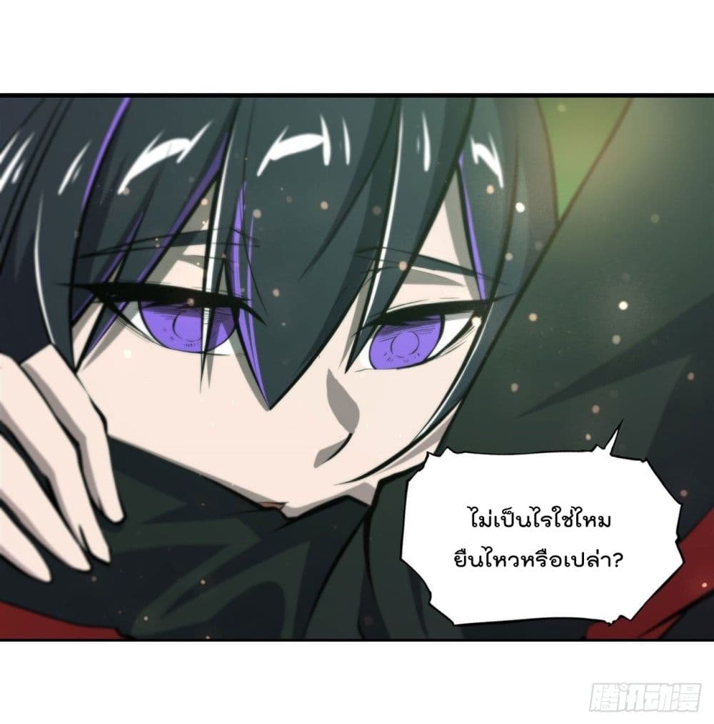 The Strongest Knight Become To Lolicon Vampire page 29