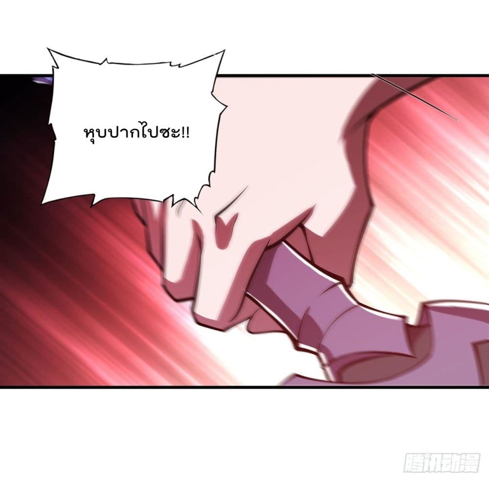 The Strongest Knight Become To Lolicon Vampire page 7