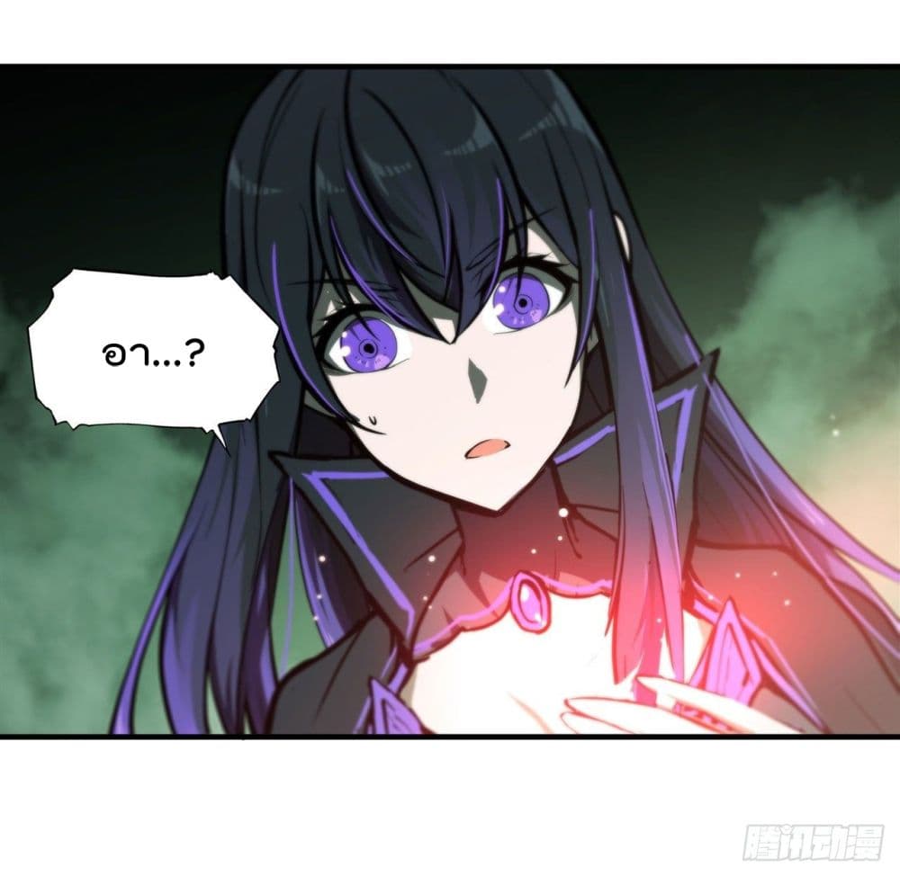 The Strongest Knight Become To Lolicon Vampire page 9