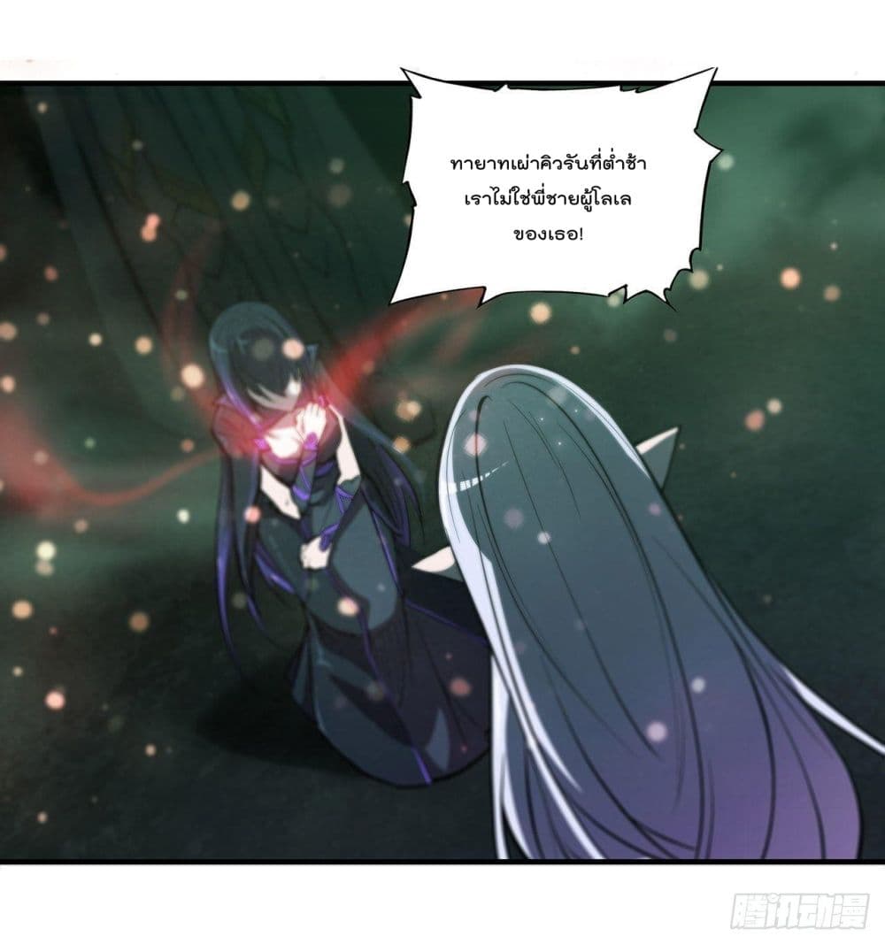 The Strongest Knight Become To Lolicon Vampire page 13