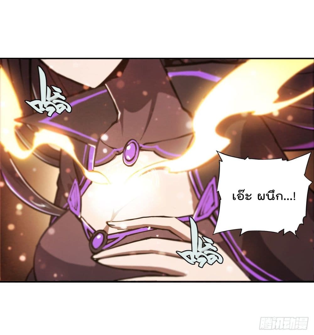 The Strongest Knight Become To Lolicon Vampire page 24