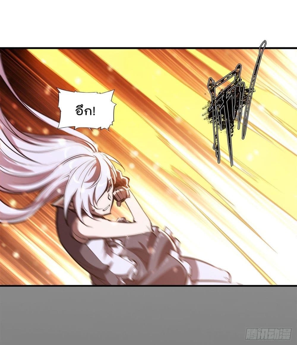 The Strongest Knight Become To Lolicon Vampire page 35