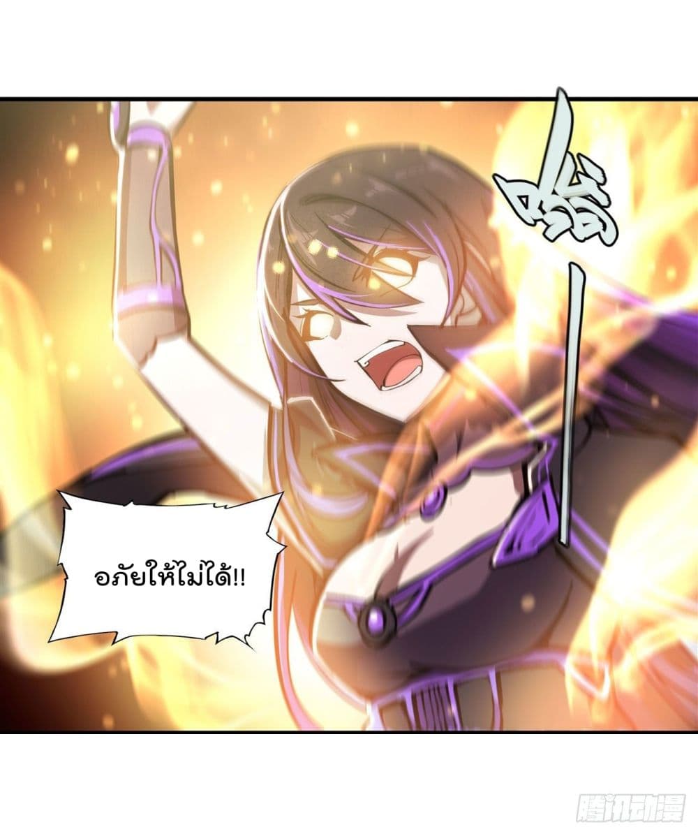 The Strongest Knight Become To Lolicon Vampire page 40