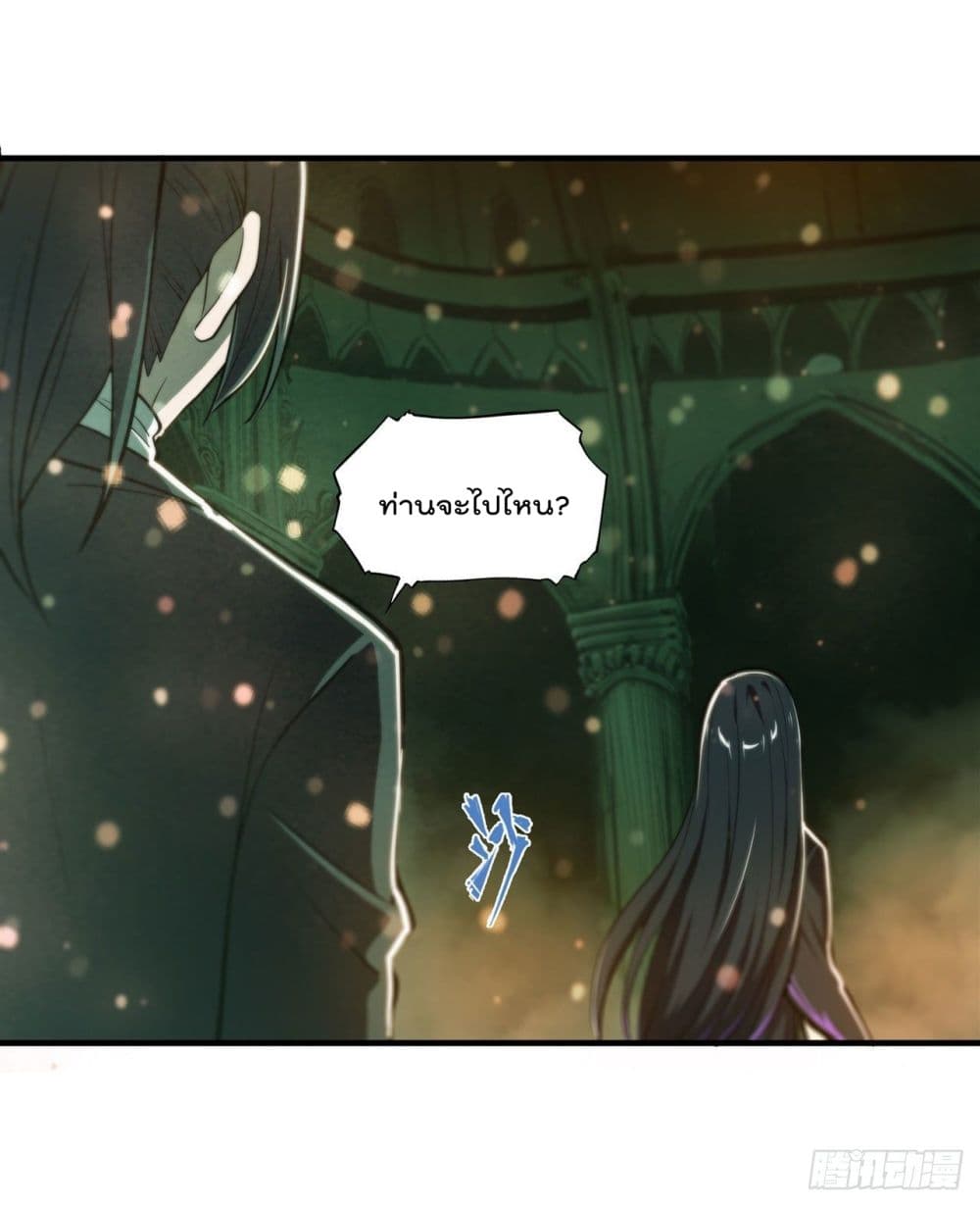 The Strongest Knight Become To Lolicon Vampire page 48