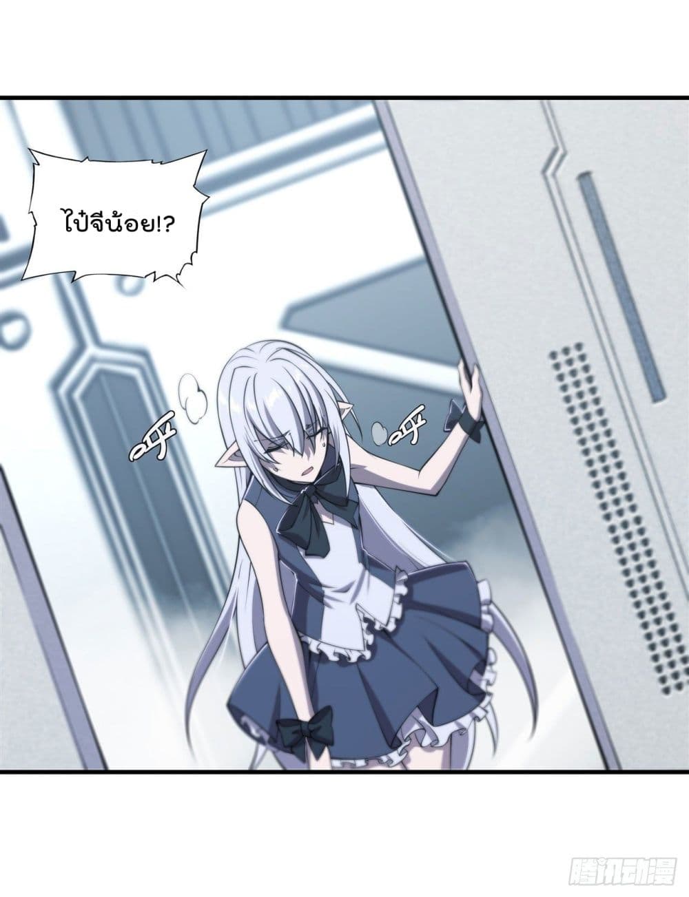 The Strongest Knight Become To Lolicon Vampire page 6