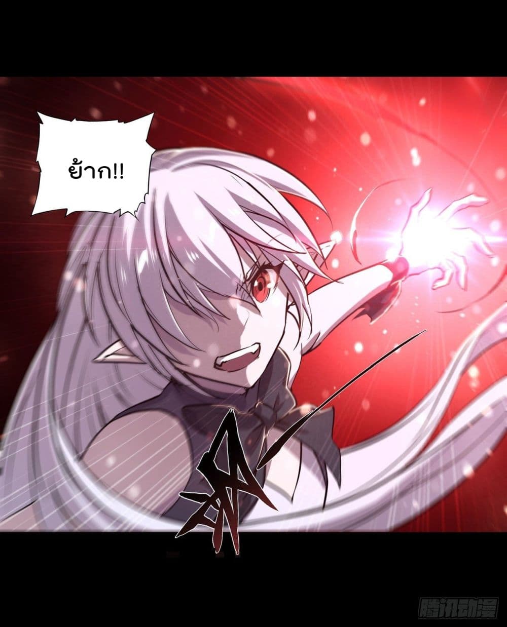 The Strongest Knight Become To Lolicon Vampire page 15