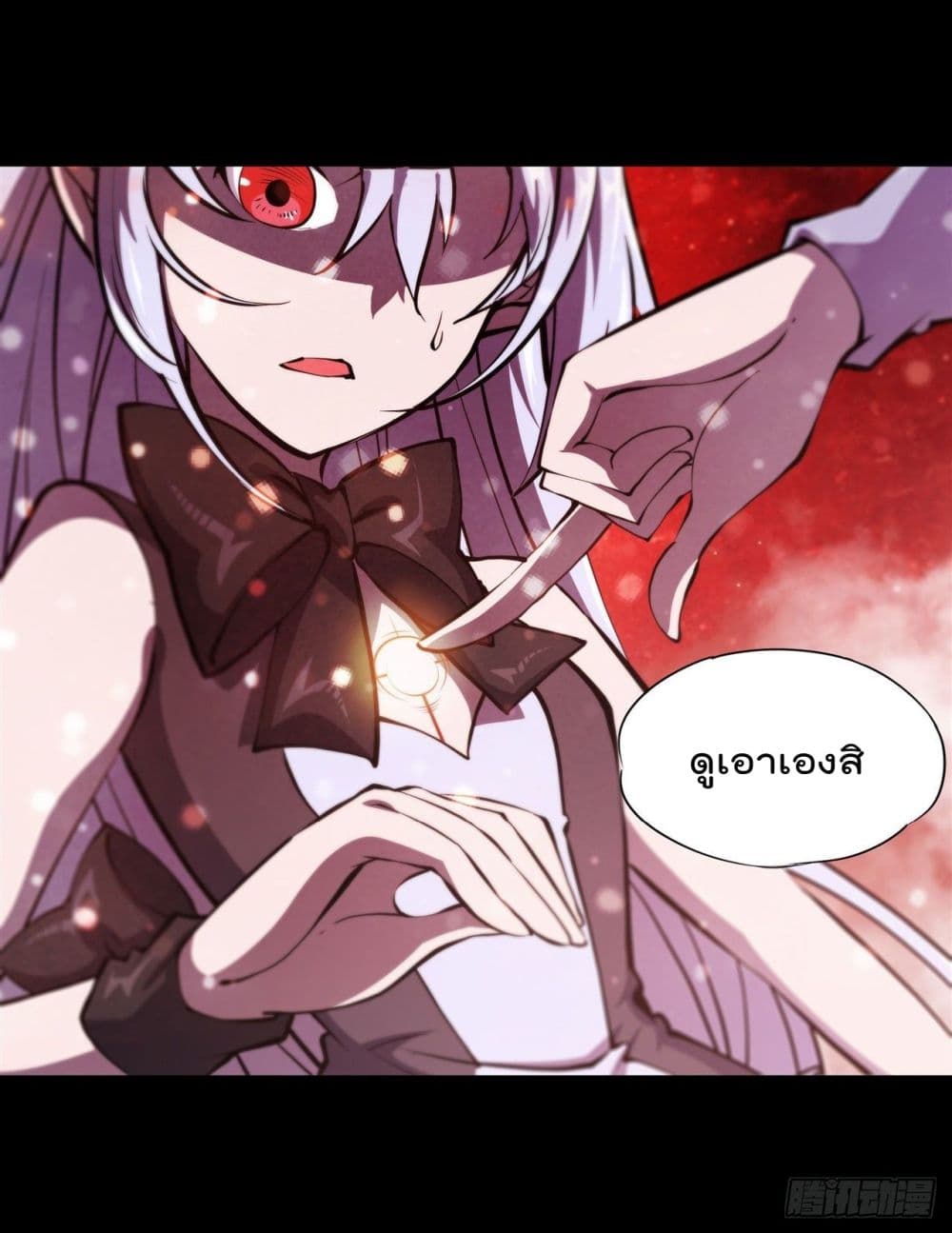 The Strongest Knight Become To Lolicon Vampire page 22