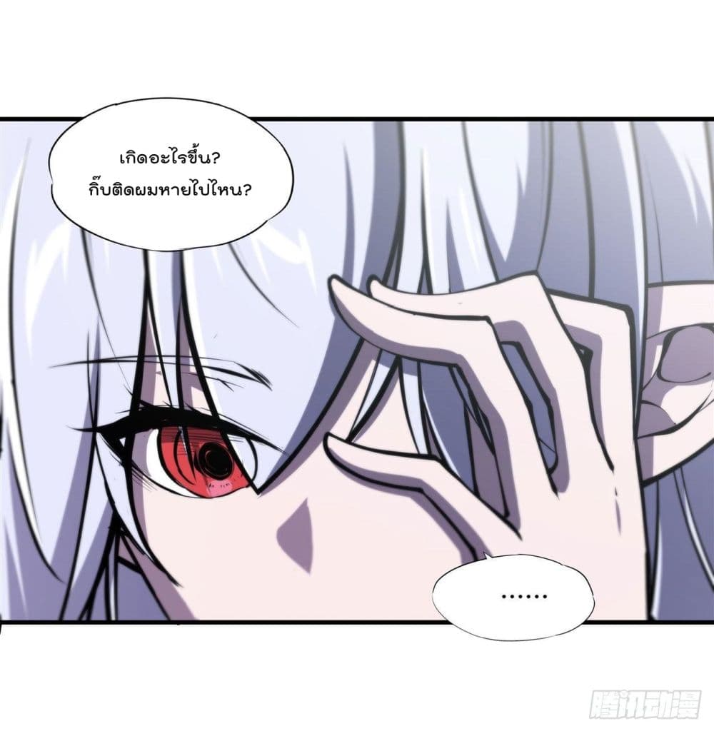 The Strongest Knight Become To Lolicon Vampire page 38