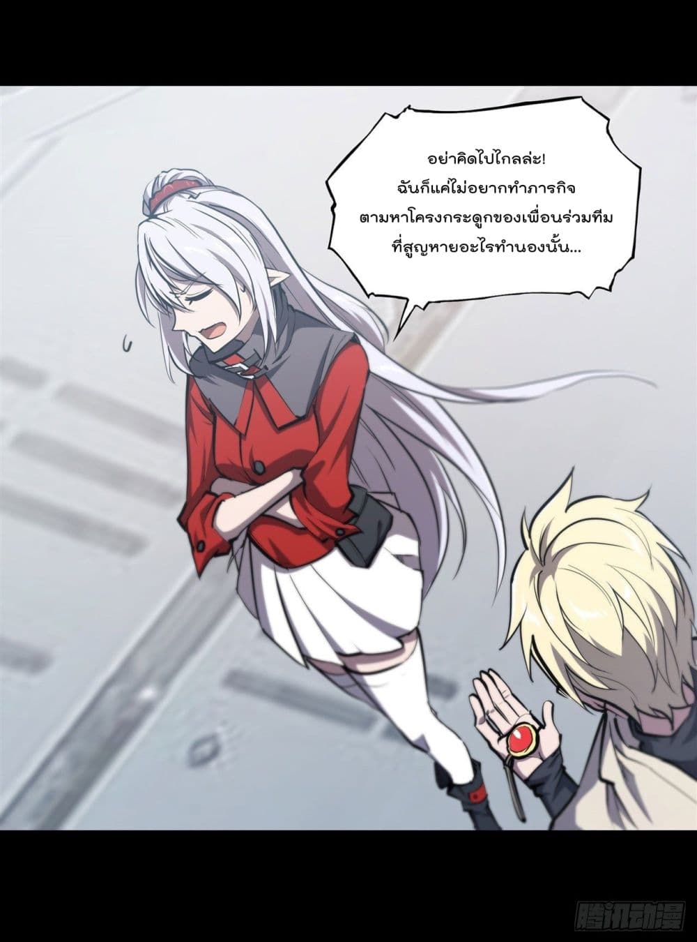 The Strongest Knight Become To Lolicon Vampire page 25