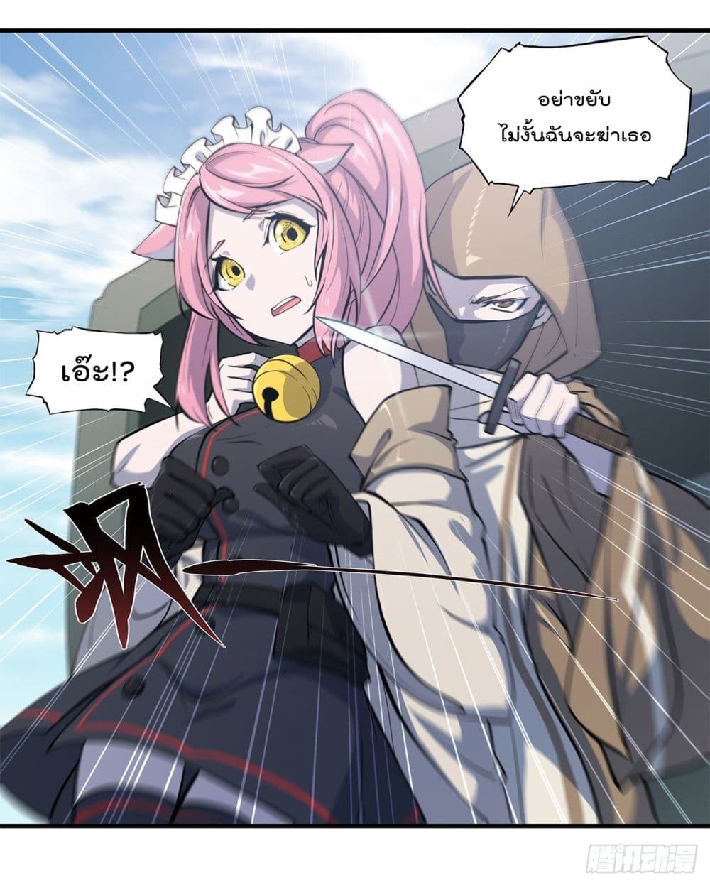 The Strongest Knight Become To Lolicon Vampire page 43