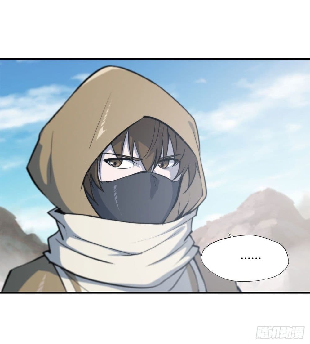 The Strongest Knight Become To Lolicon Vampire page 45