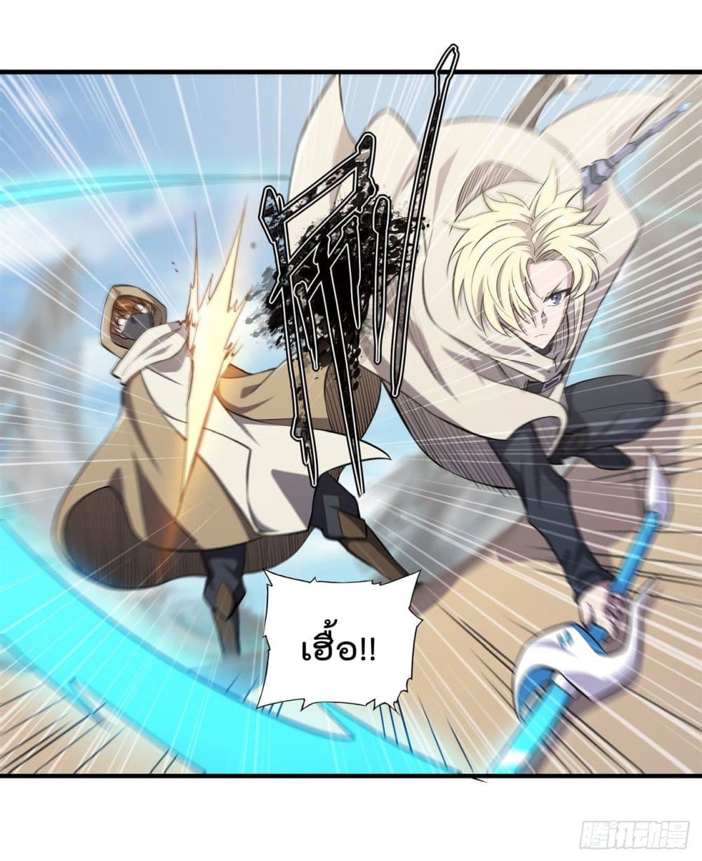 The Strongest Knight Become To Lolicon Vampire page 7