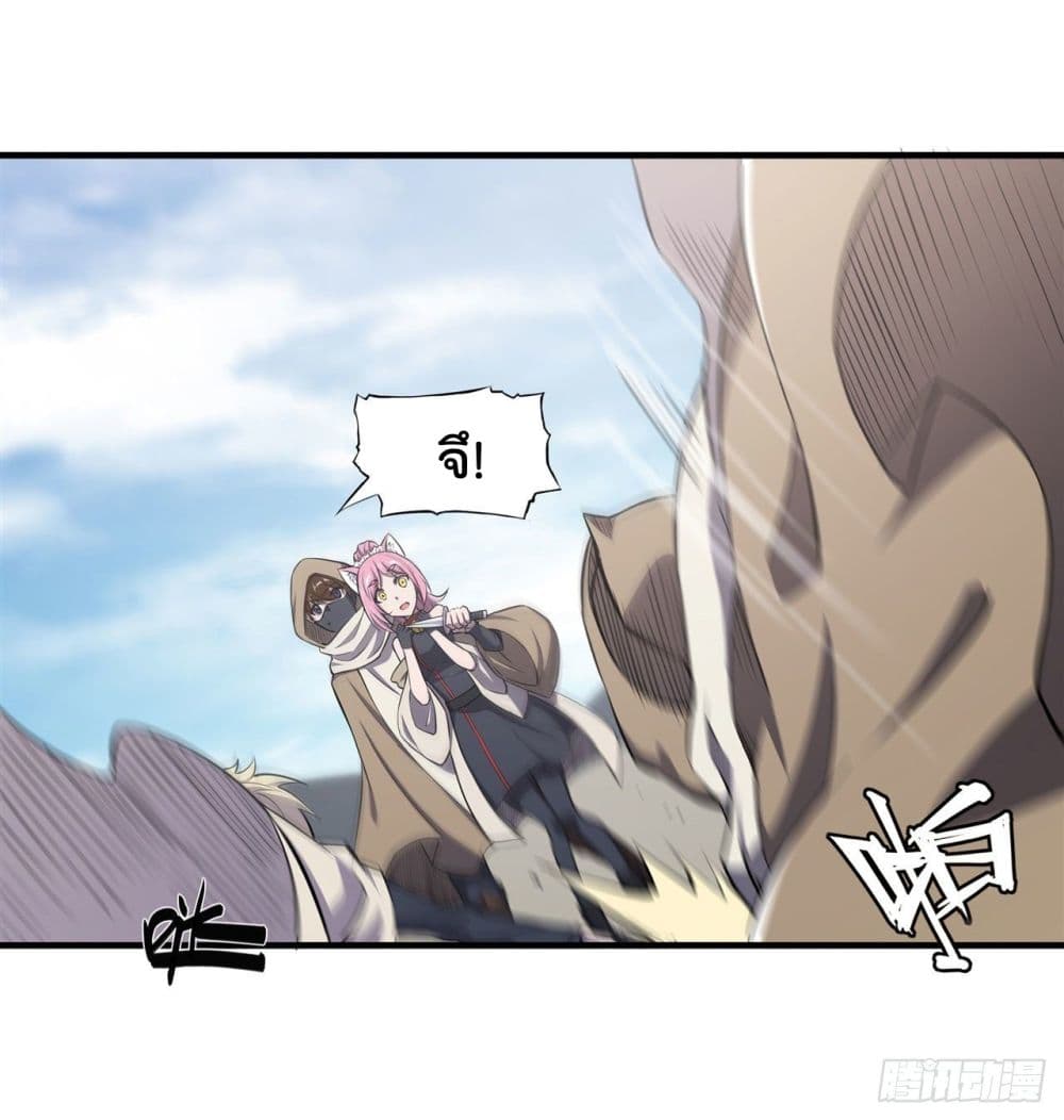 The Strongest Knight Become To Lolicon Vampire page 8