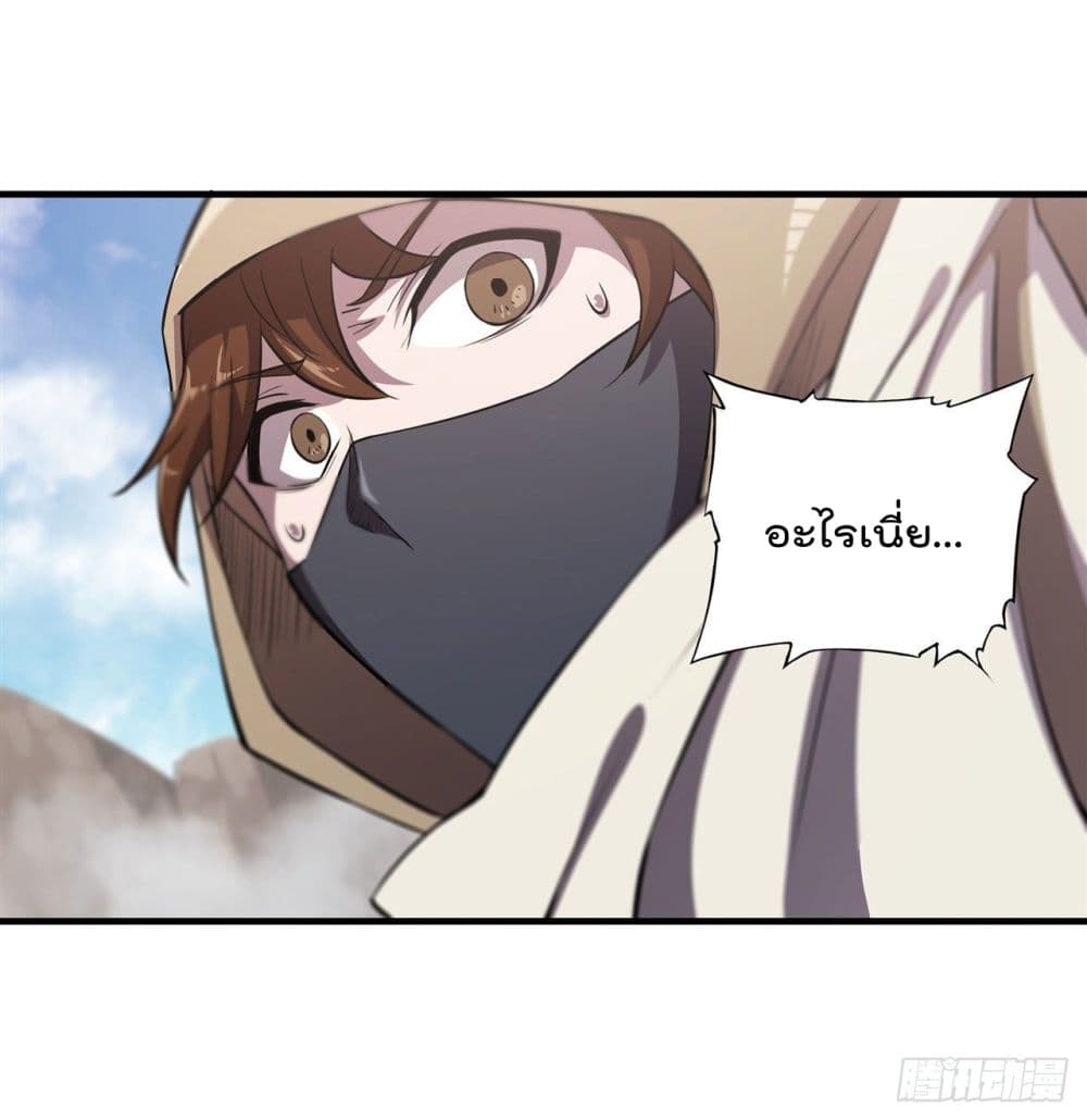 The Strongest Knight Become To Lolicon Vampire page 12