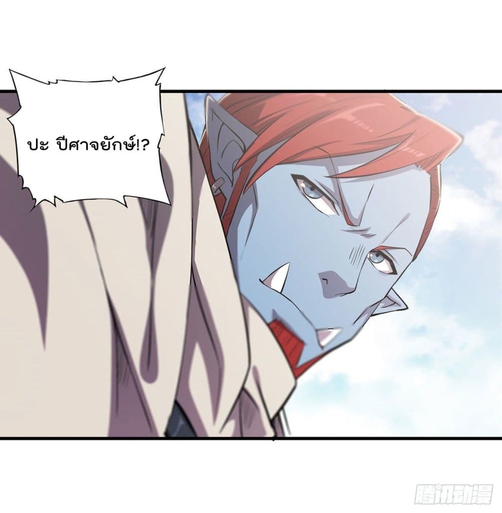 The Strongest Knight Become To Lolicon Vampire page 13