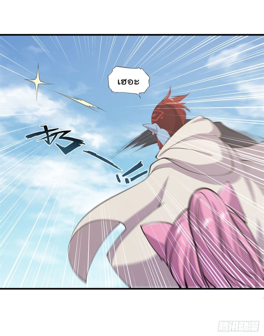 The Strongest Knight Become To Lolicon Vampire page 14