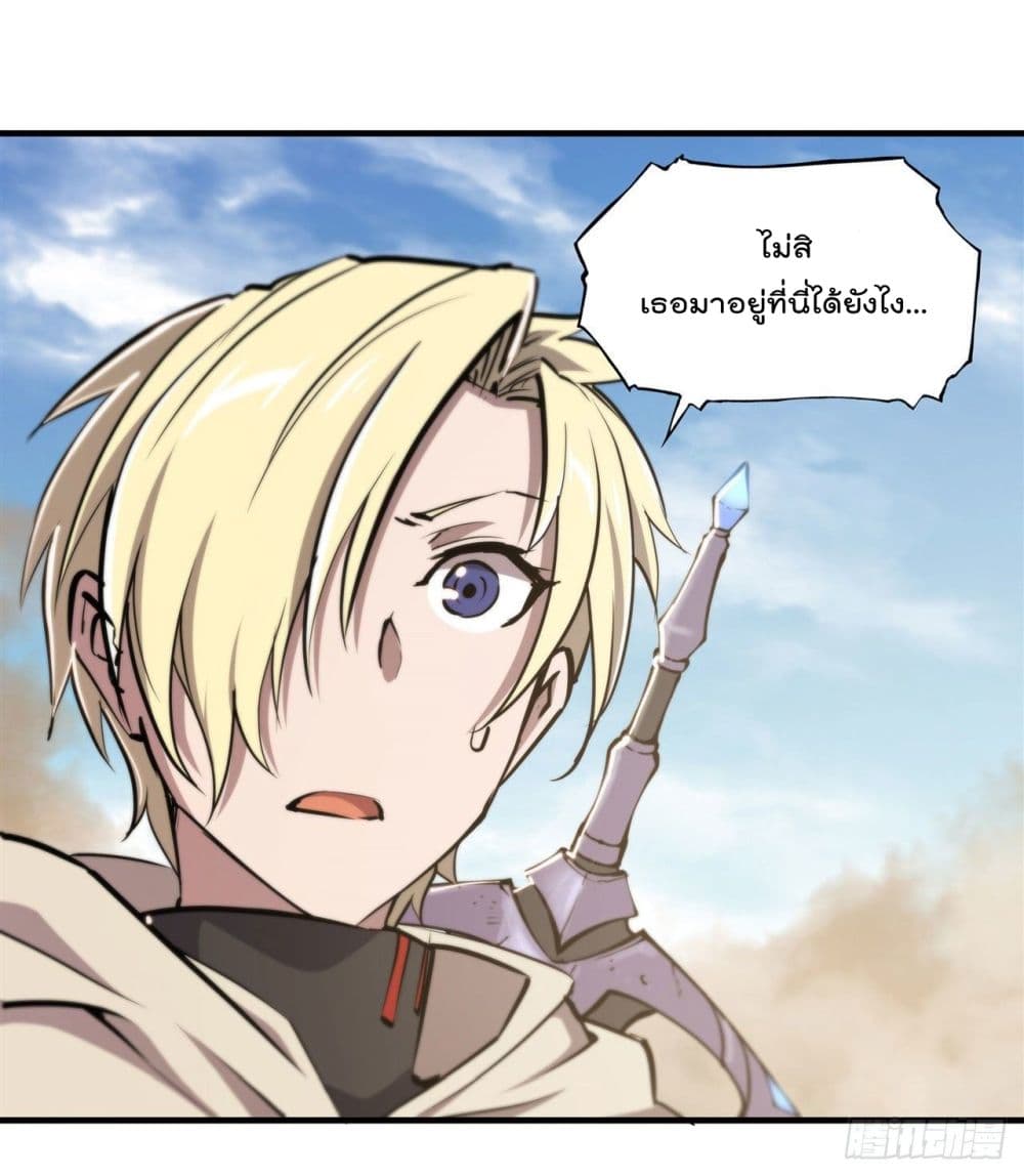 The Strongest Knight Become To Lolicon Vampire page 16