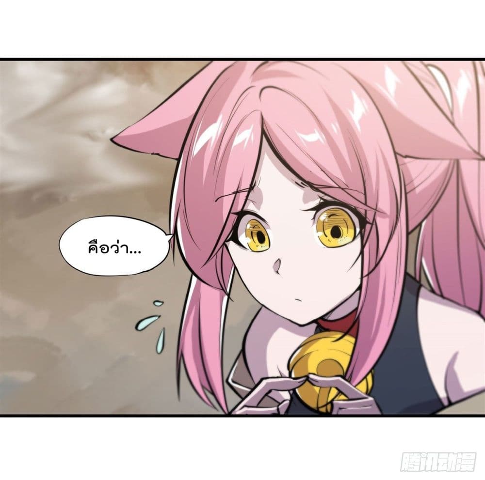 The Strongest Knight Become To Lolicon Vampire page 17