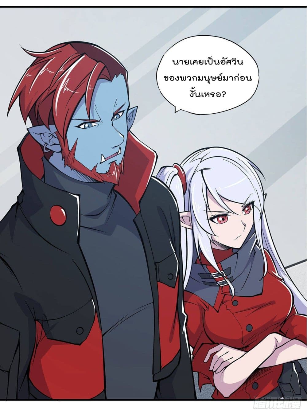The Strongest Knight Become To Lolicon Vampire page 8