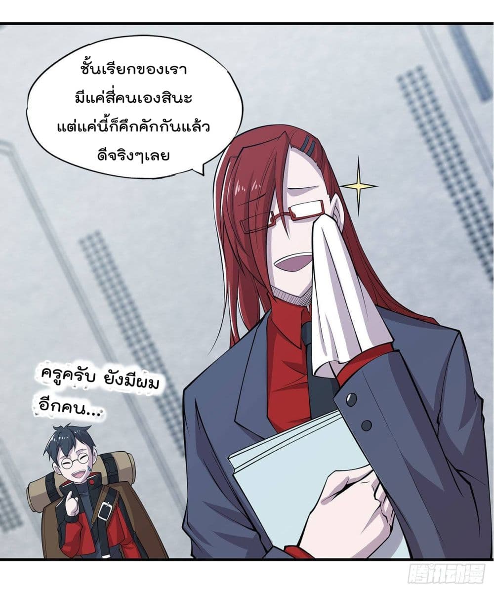 The Strongest Knight Become To Lolicon Vampire page 13