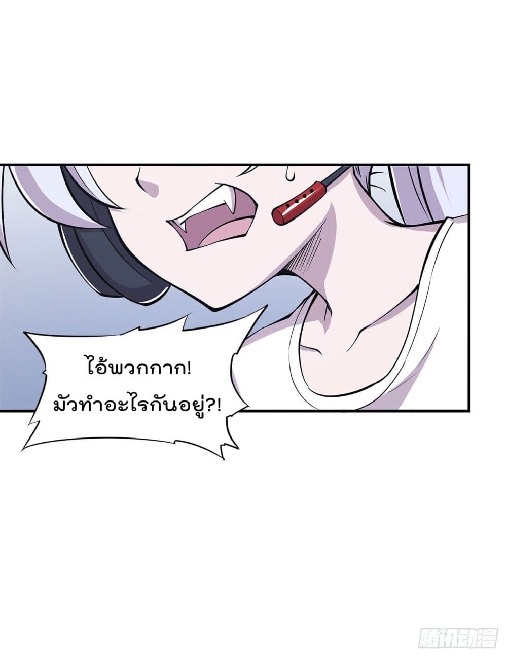 The Strongest Knight Become To Lolicon Vampire page 19