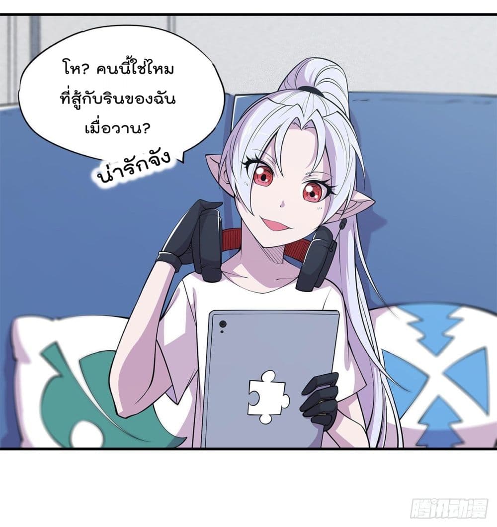 The Strongest Knight Become To Lolicon Vampire page 25