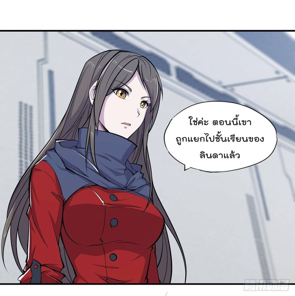 The Strongest Knight Become To Lolicon Vampire page 26
