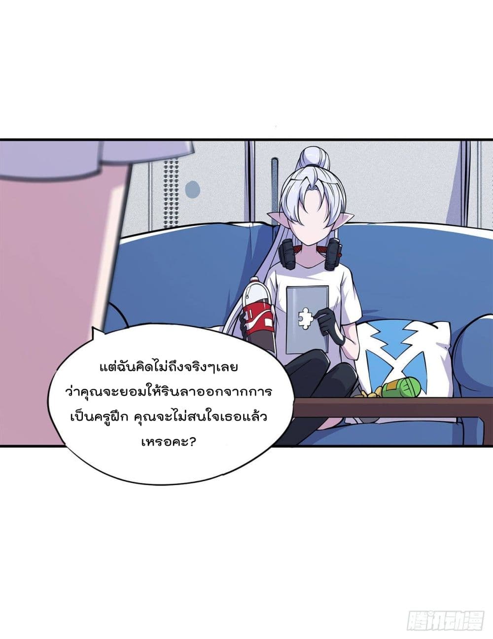 The Strongest Knight Become To Lolicon Vampire page 27