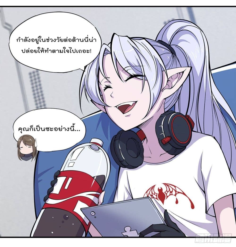 The Strongest Knight Become To Lolicon Vampire page 28