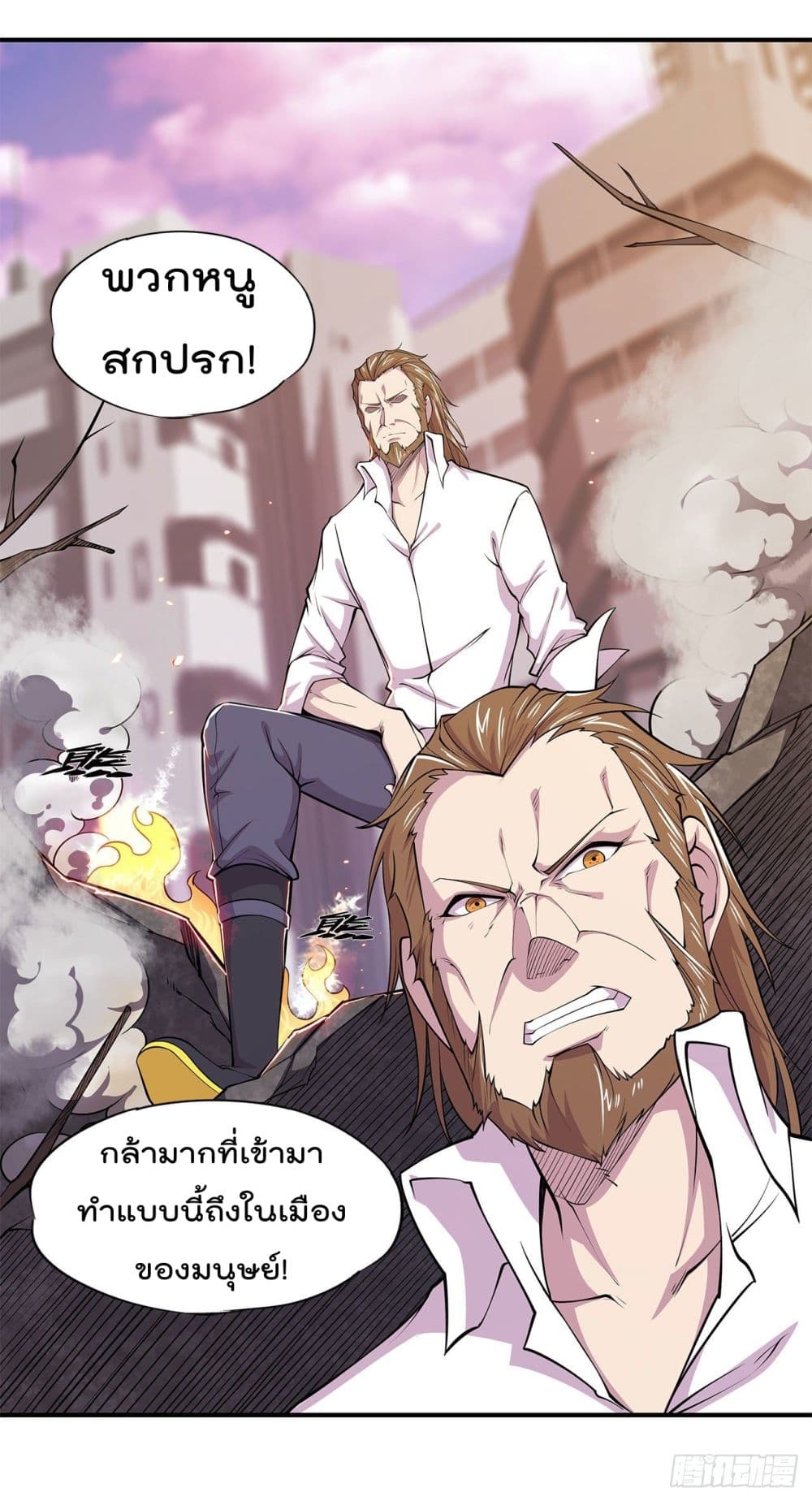 The Strongest Knight Become To Lolicon Vampire page 34