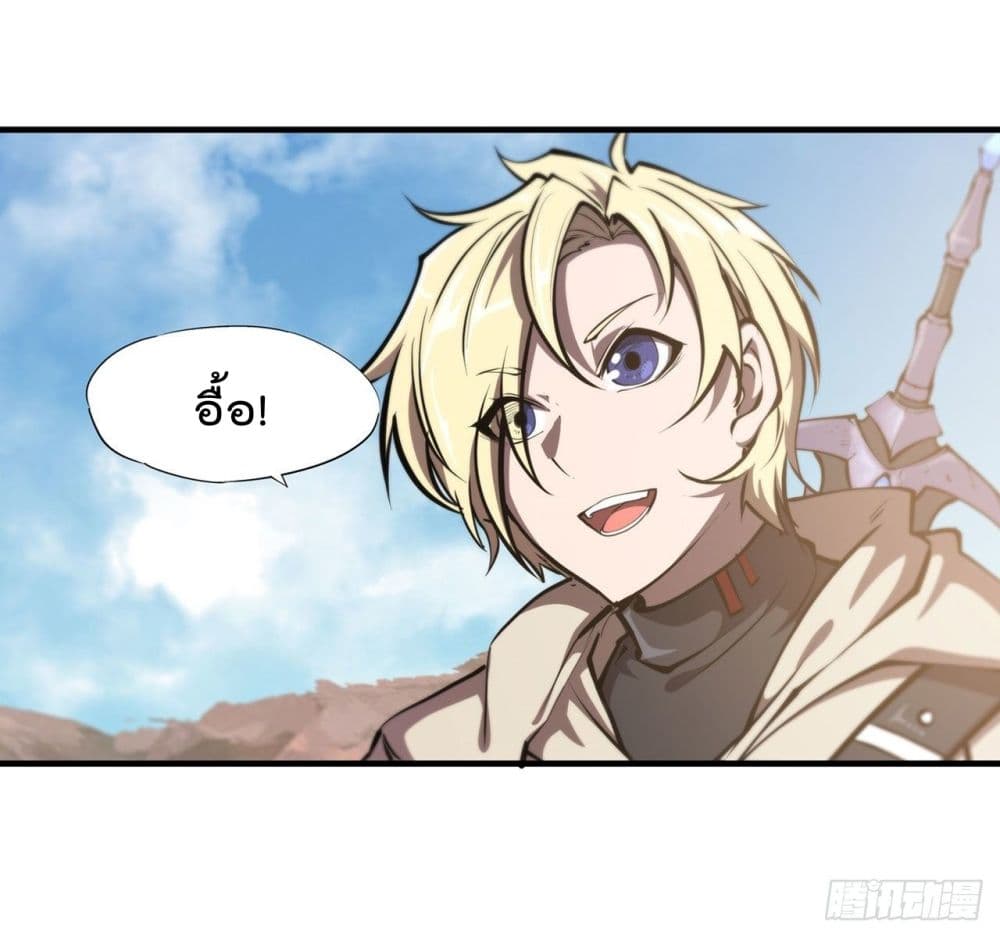 The Strongest Knight Become To Lolicon Vampire page 8