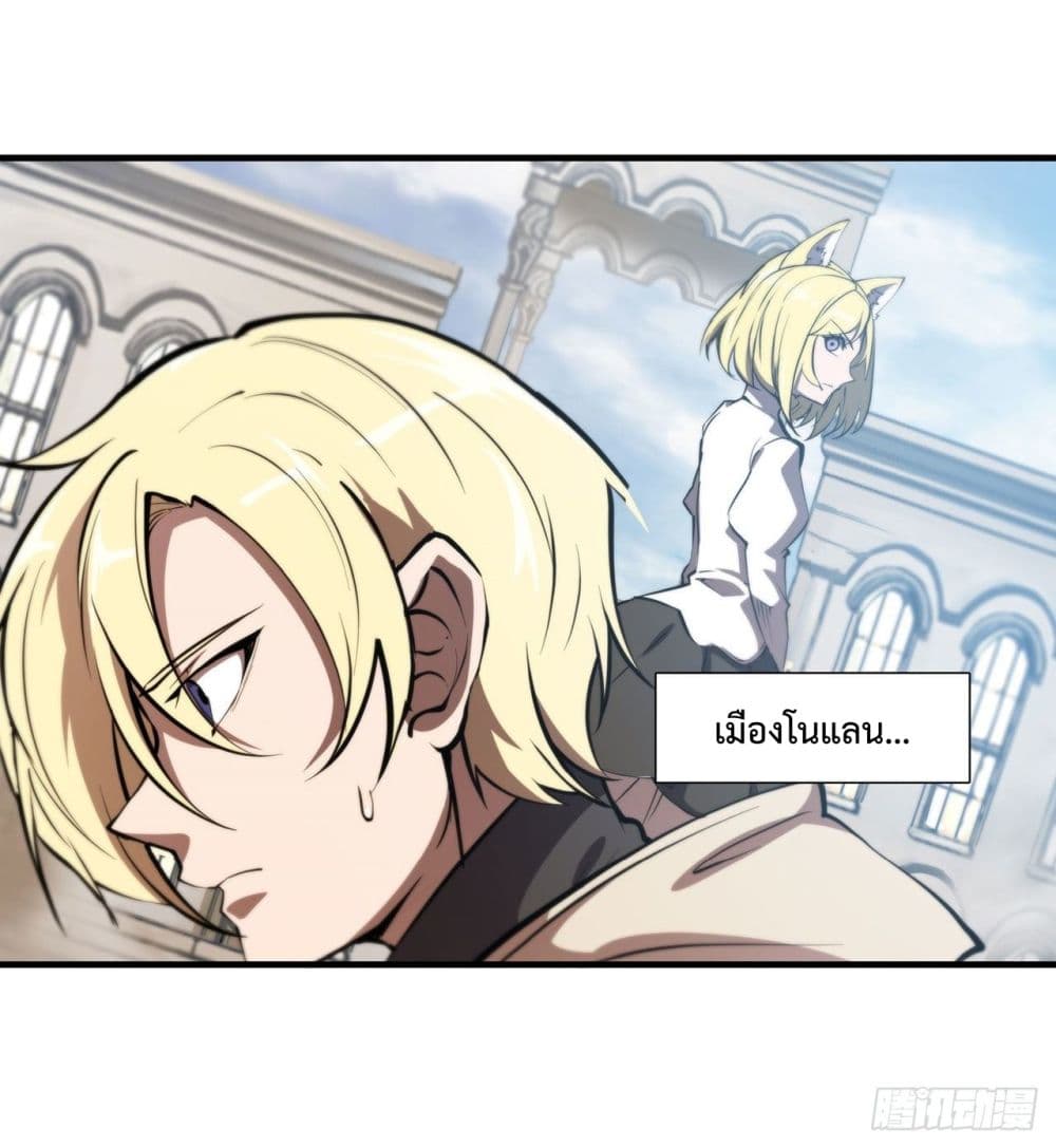 The Strongest Knight Become To Lolicon Vampire page 14