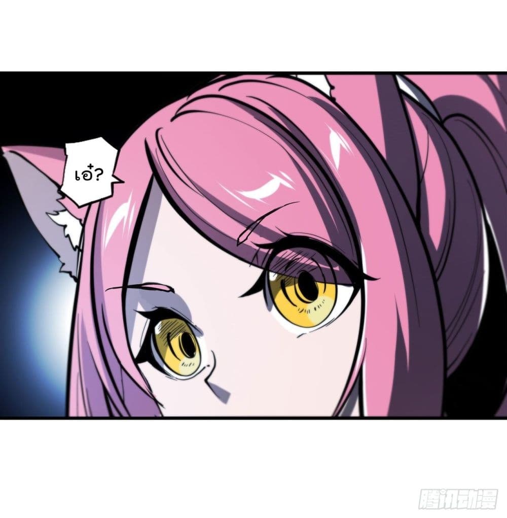 The Strongest Knight Become To Lolicon Vampire page 26