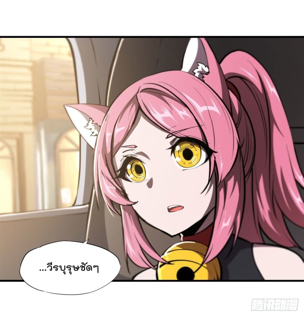 The Strongest Knight Become To Lolicon Vampire page 30